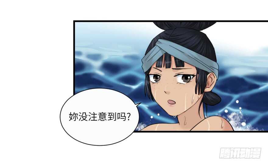 第八十三回-第83话