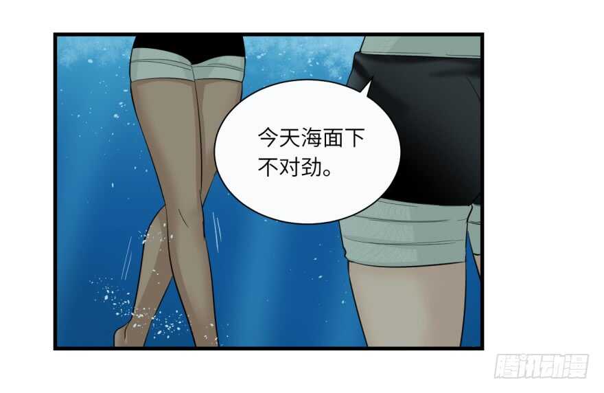 第八十三回-第83话