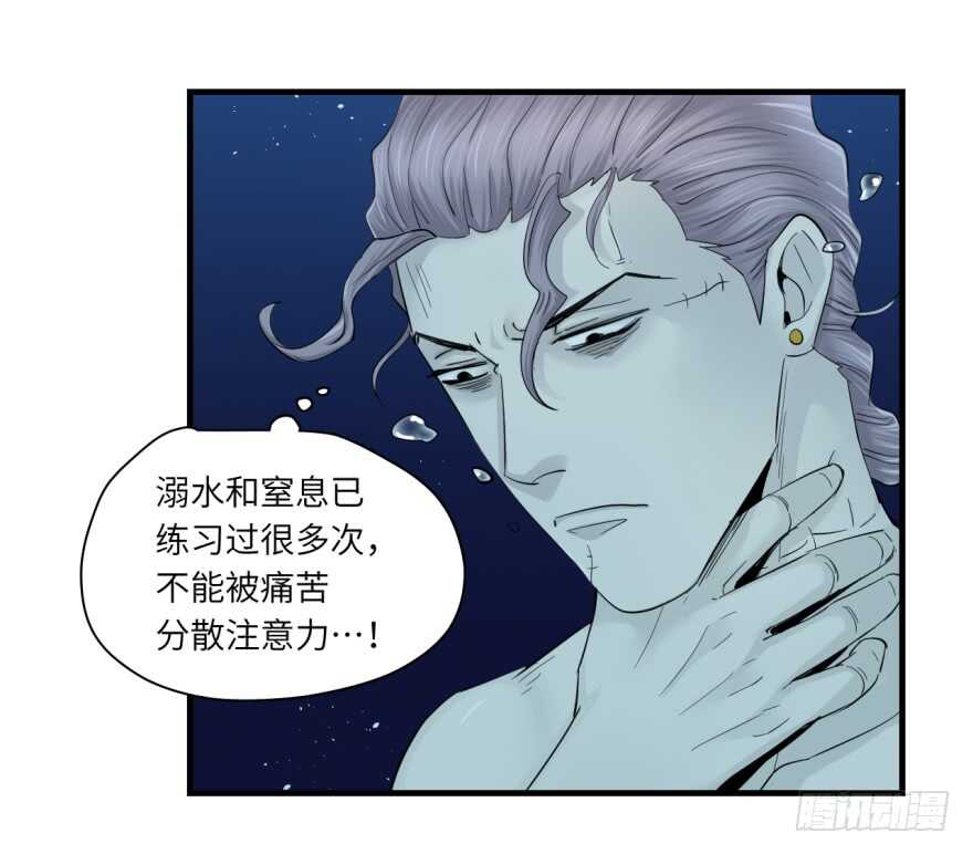 第八十三回-第83话