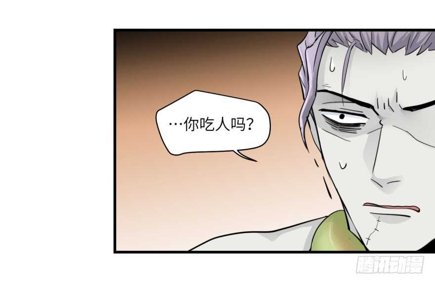 第八十五回-第85话