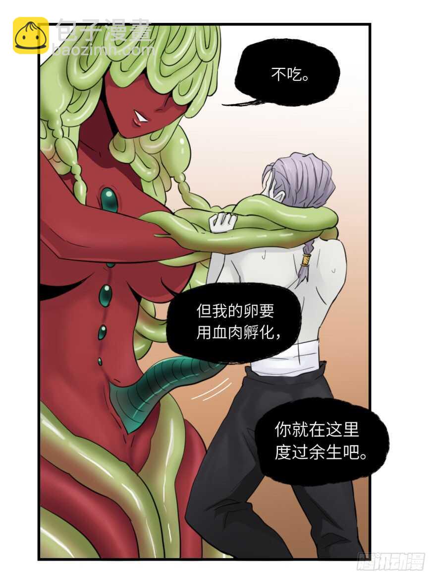 第八十五回-第85话