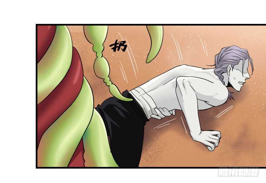 第八十五回-第85话