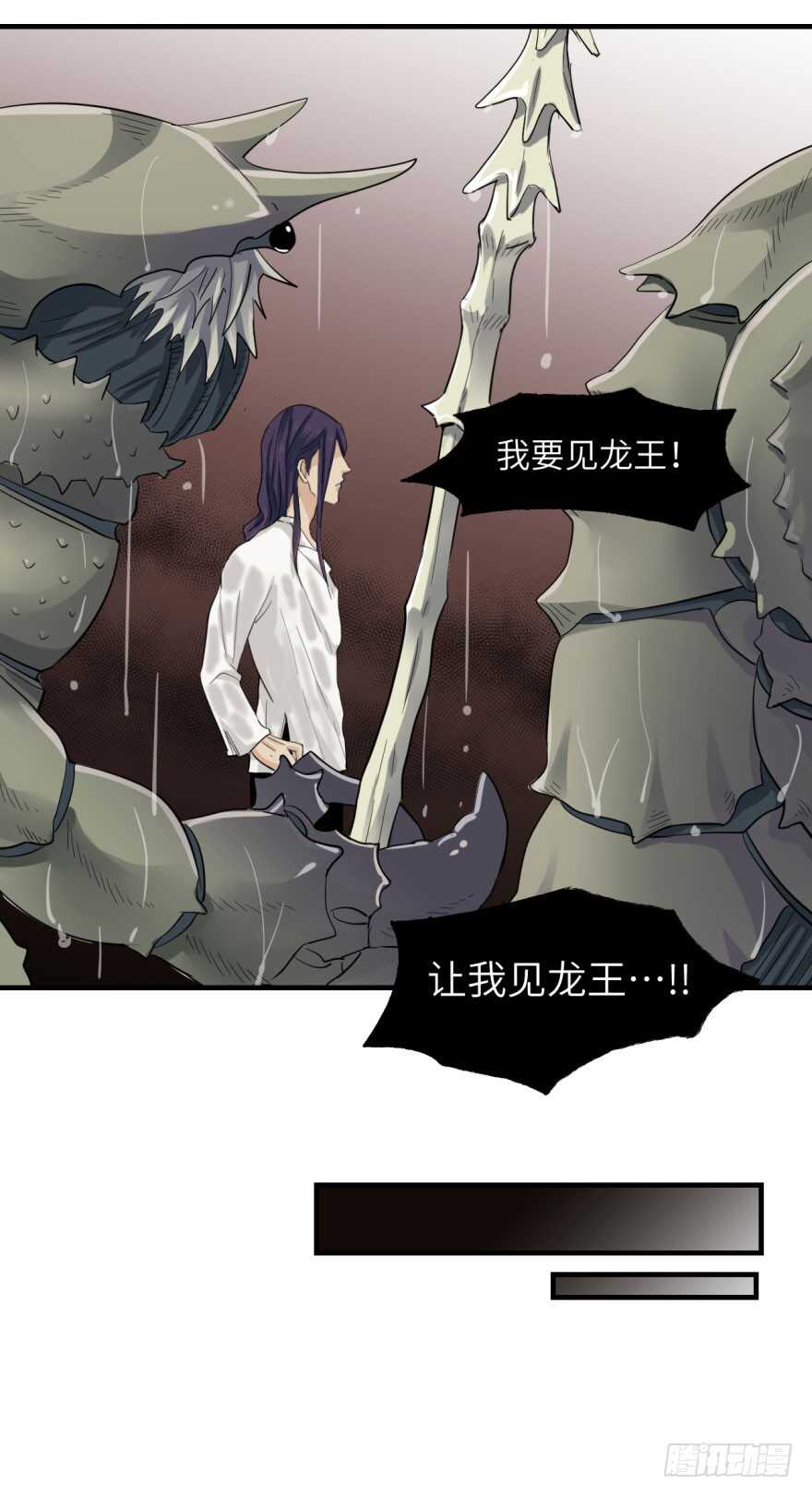 第八十五回-第85话