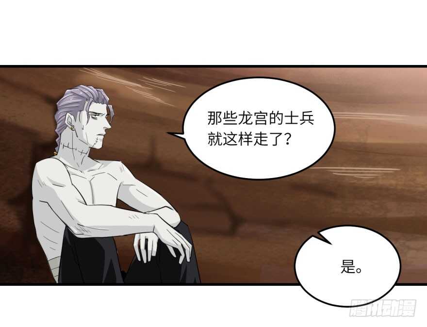 第八十五回-第85话