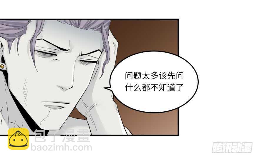 第八十五回-第85话