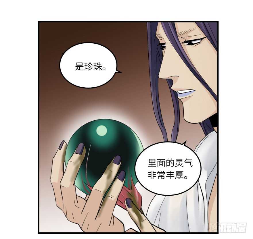 第八十五回-第85话
