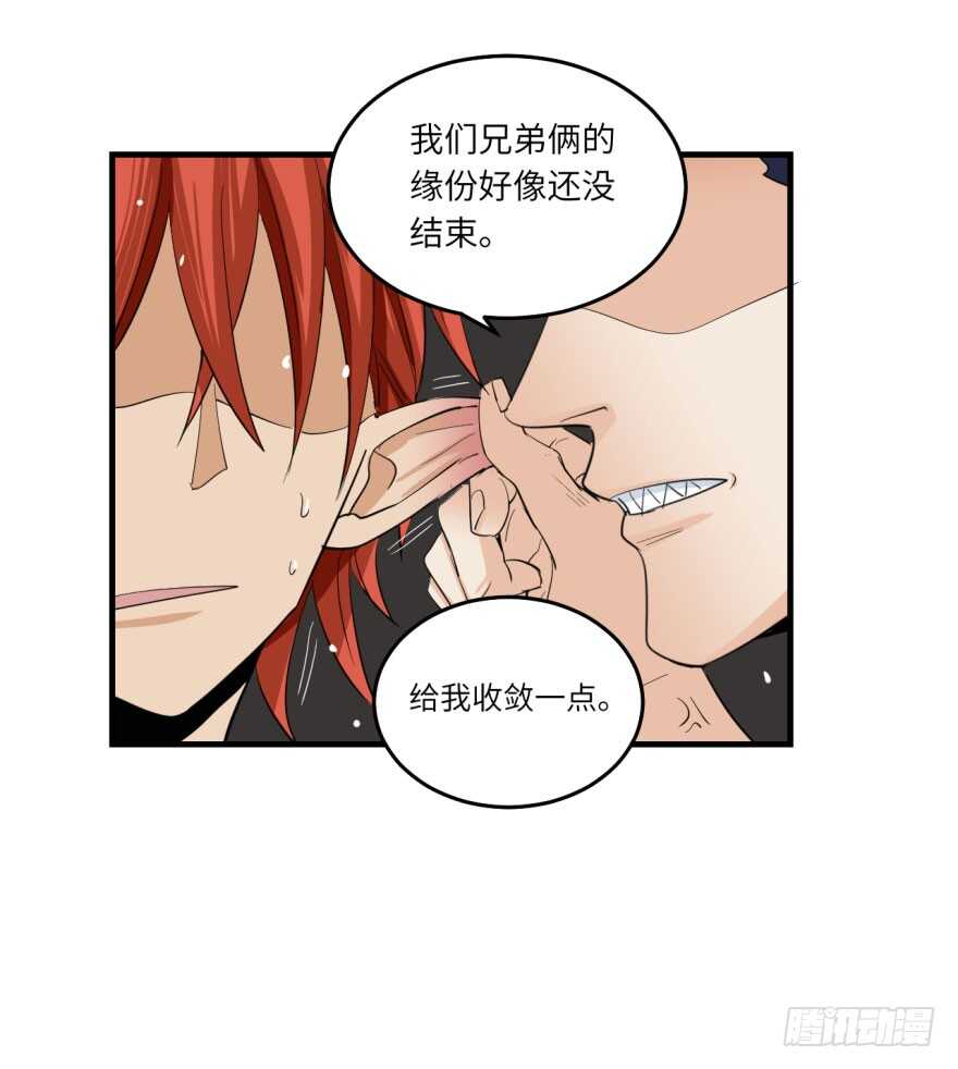 第八十五回-第85话