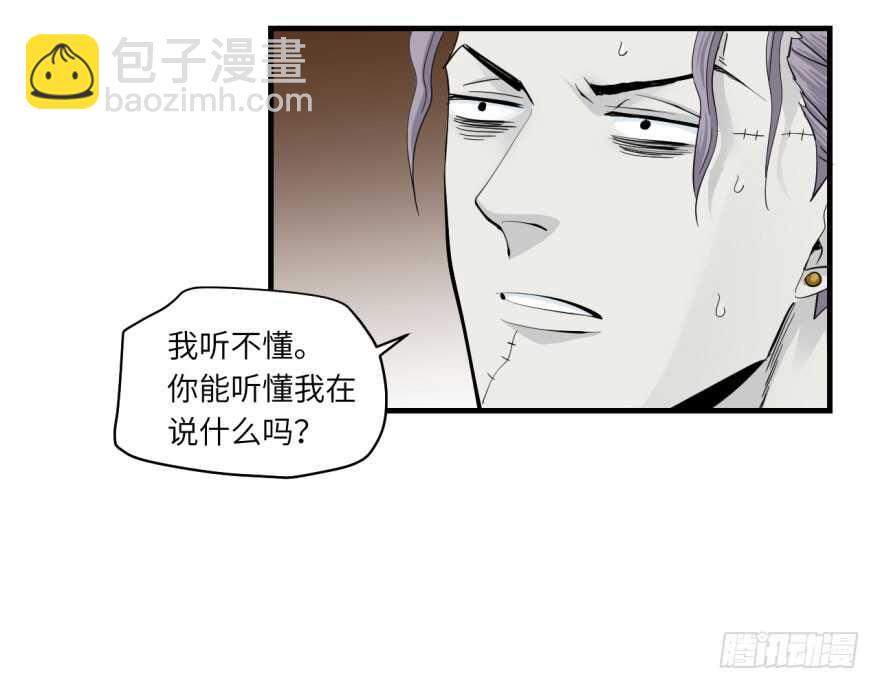 第八十五回-第85话