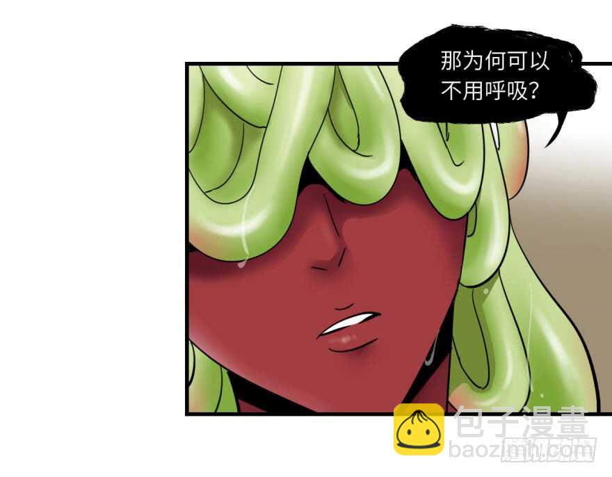 第八十五回-第85话