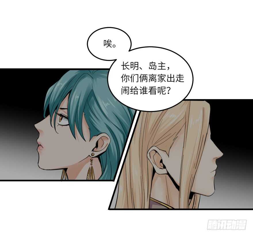 第八十七回-第87话