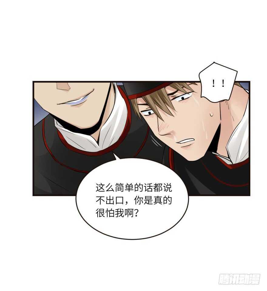 第八十九回-第89话