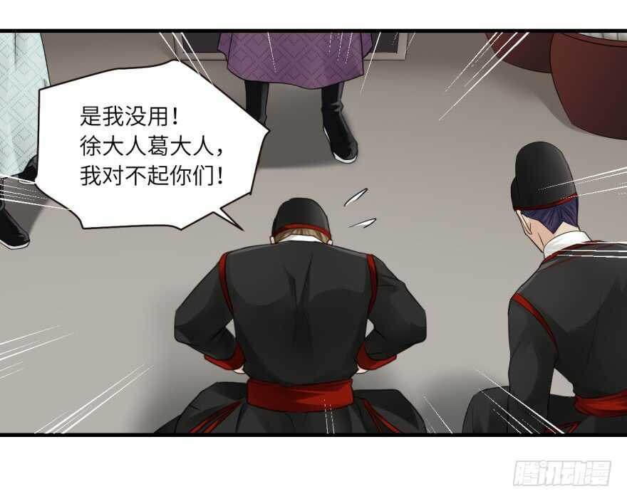第八十九回-第89话