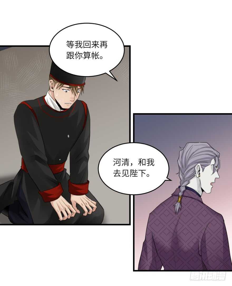 第八十九回-第89话