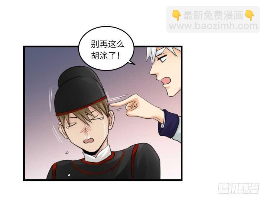 第八十九回-第89话
