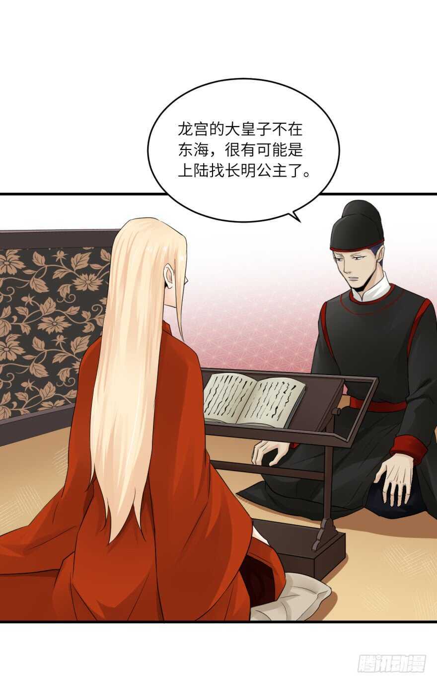 第八十九回-第89话