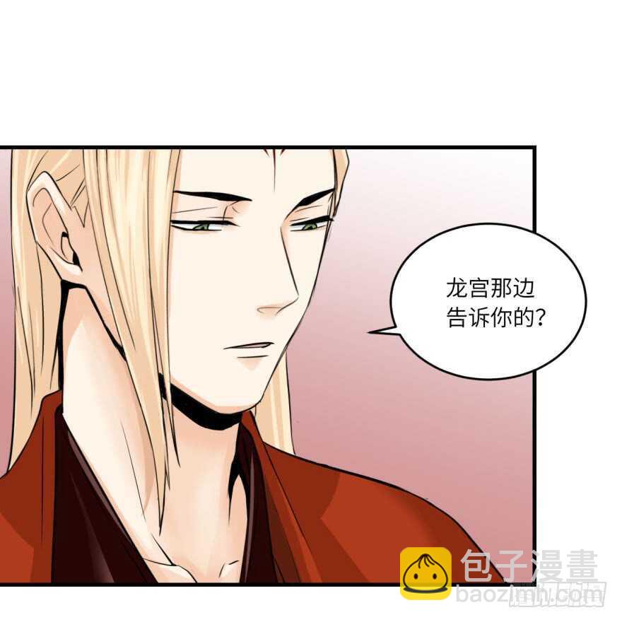 第八十九回-第89话