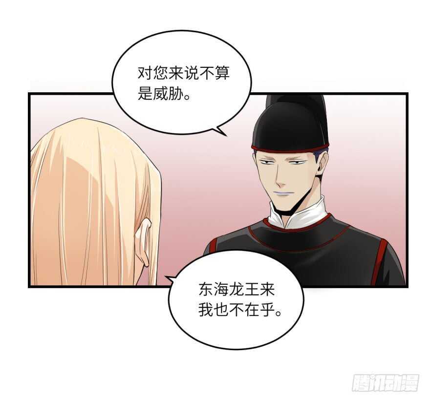 第八十九回-第89话