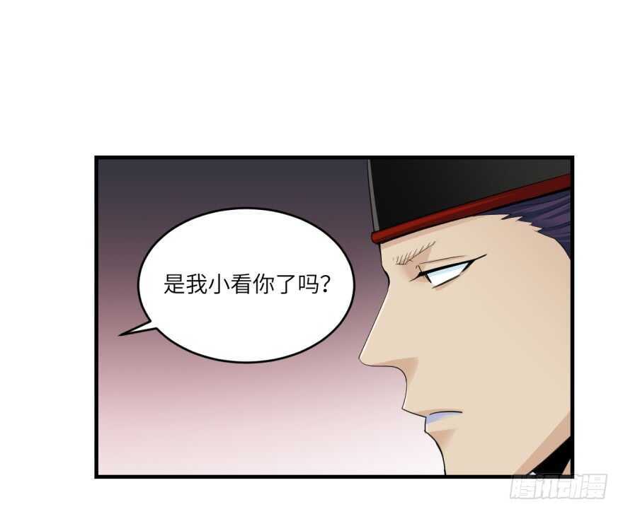 第八十九回-第89话