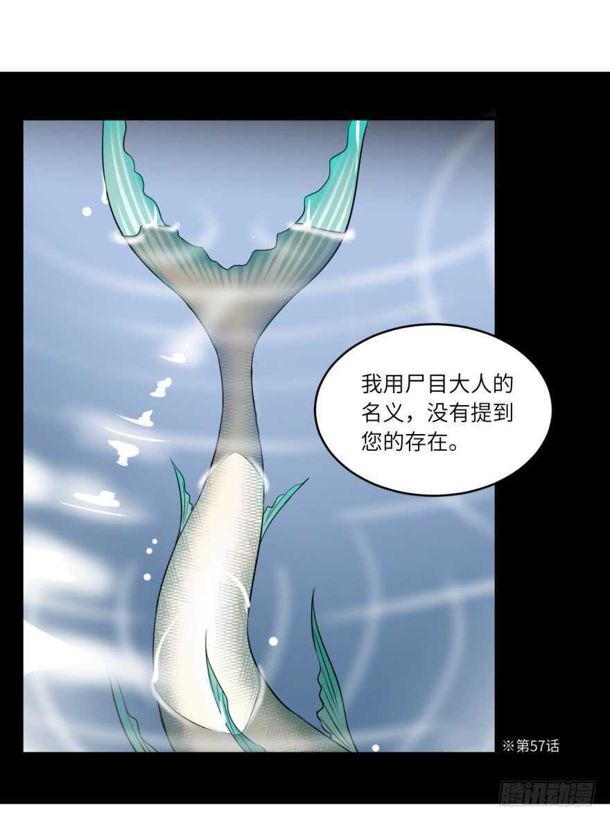 第八十九回-第89话