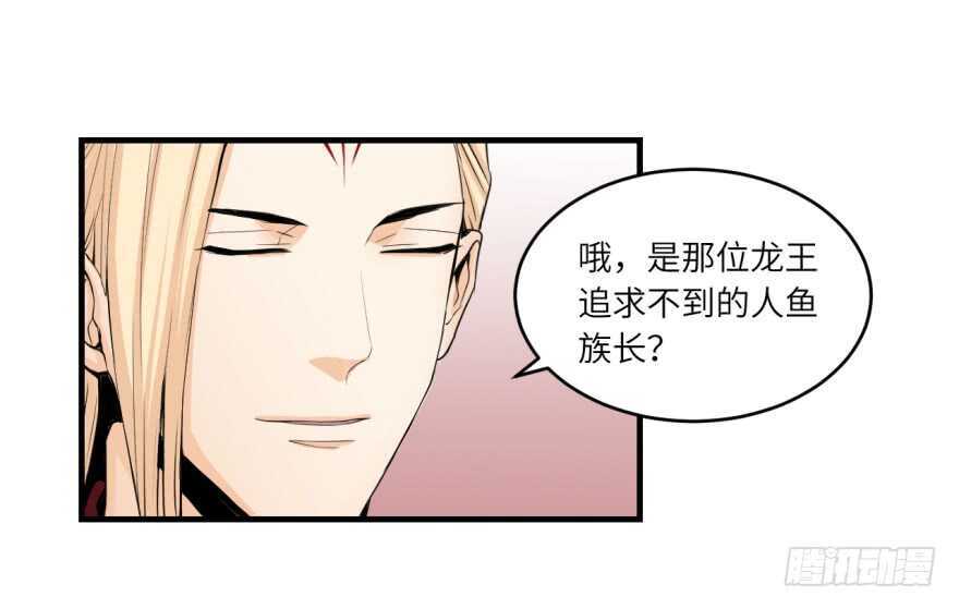 第八十九回-第89话