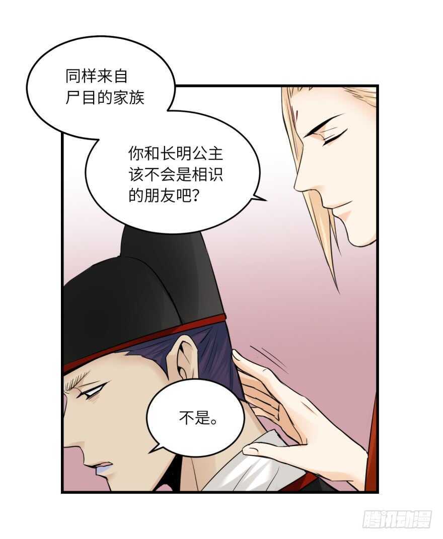 第八十九回-第89话