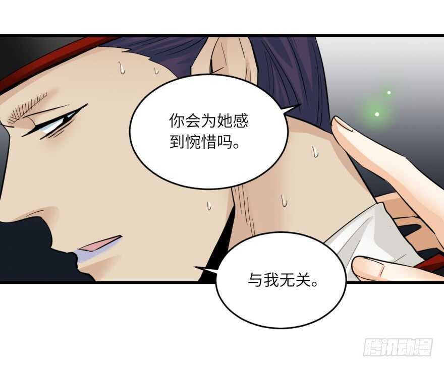 第八十九回-第89话