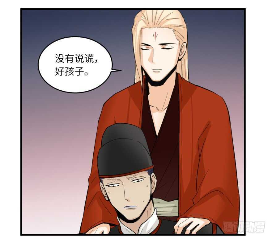 第八十九回-第89话
