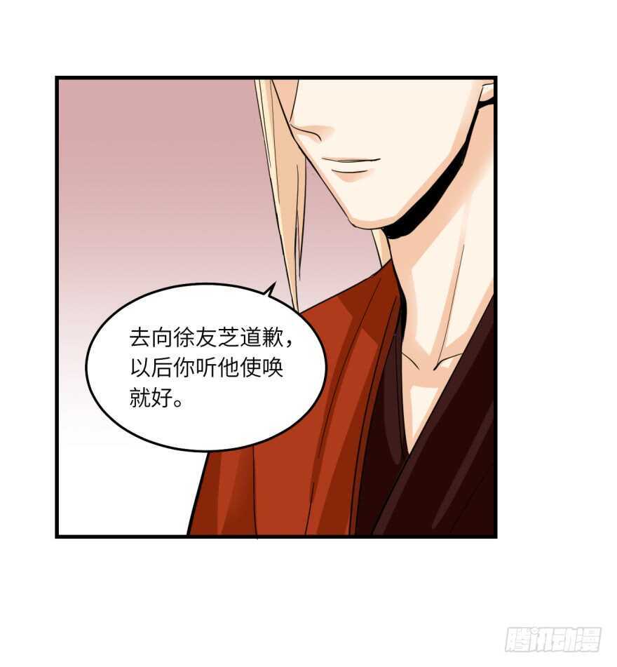 第八十九回-第89话