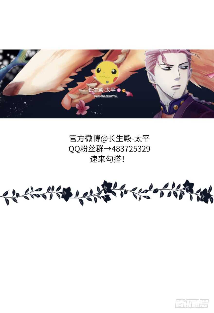 第八十九回-第89话