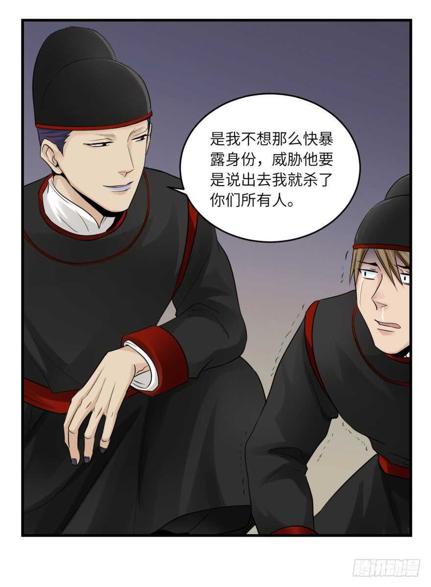 第八十九回-第89话