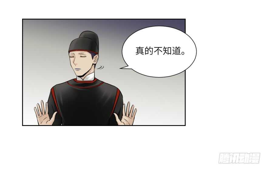 第九十一回-第91话