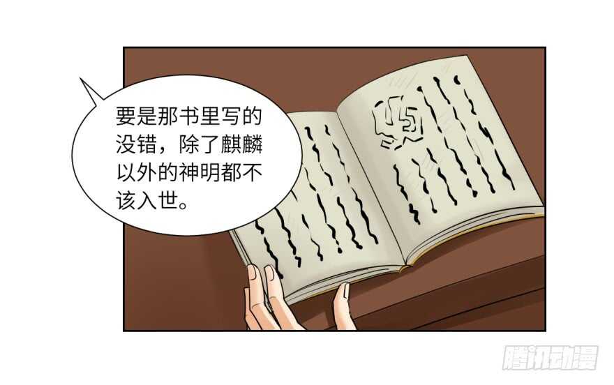 第九十一回-第91话