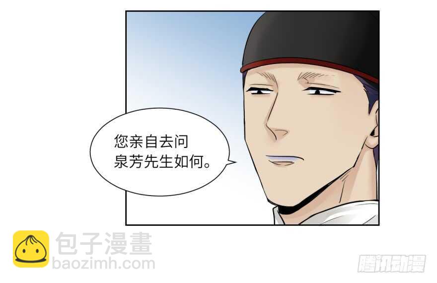 第九十一回-第91话