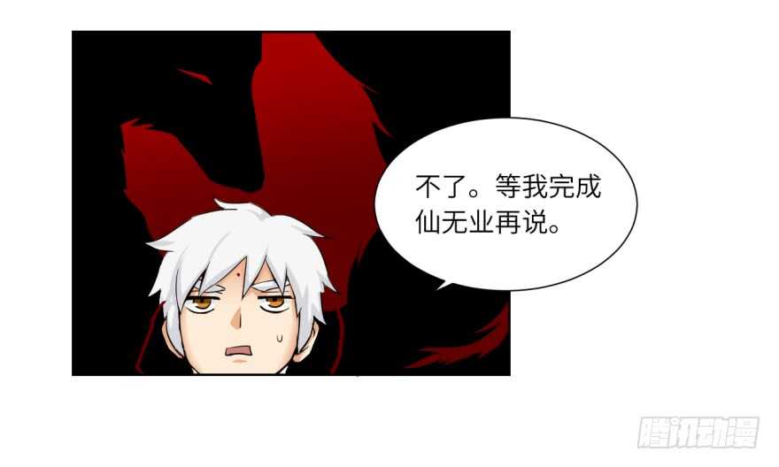 第九十一回-第91话