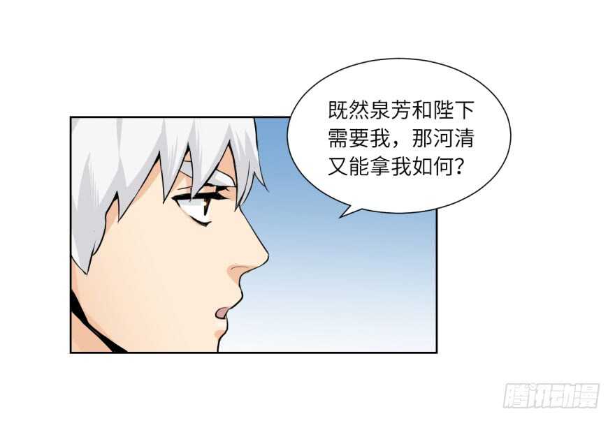 第九十一回-第91话