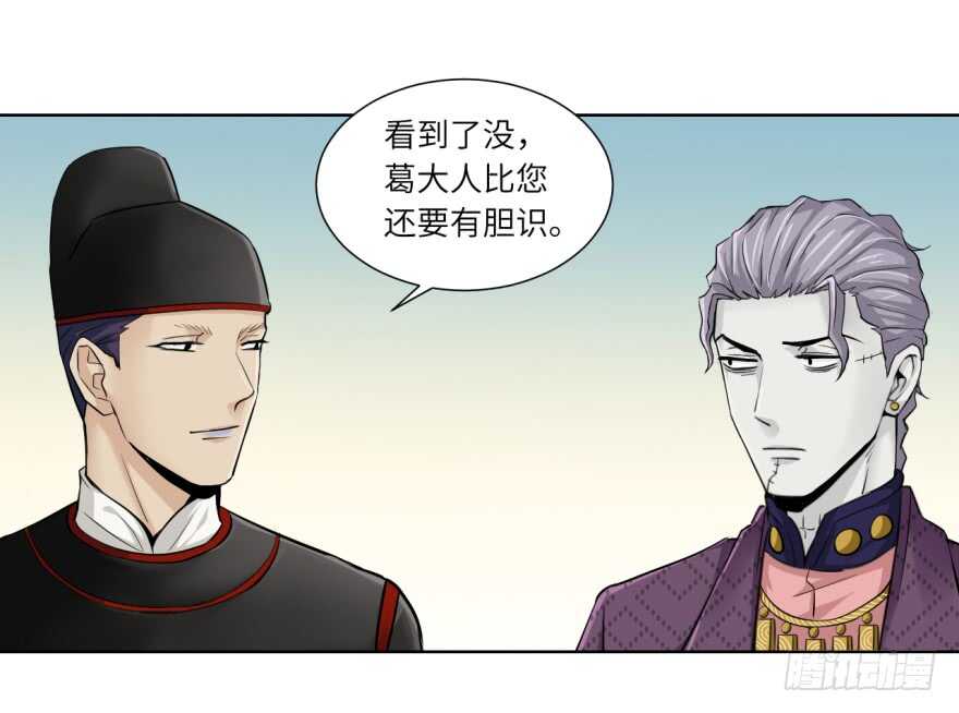 第九十一回-第91话