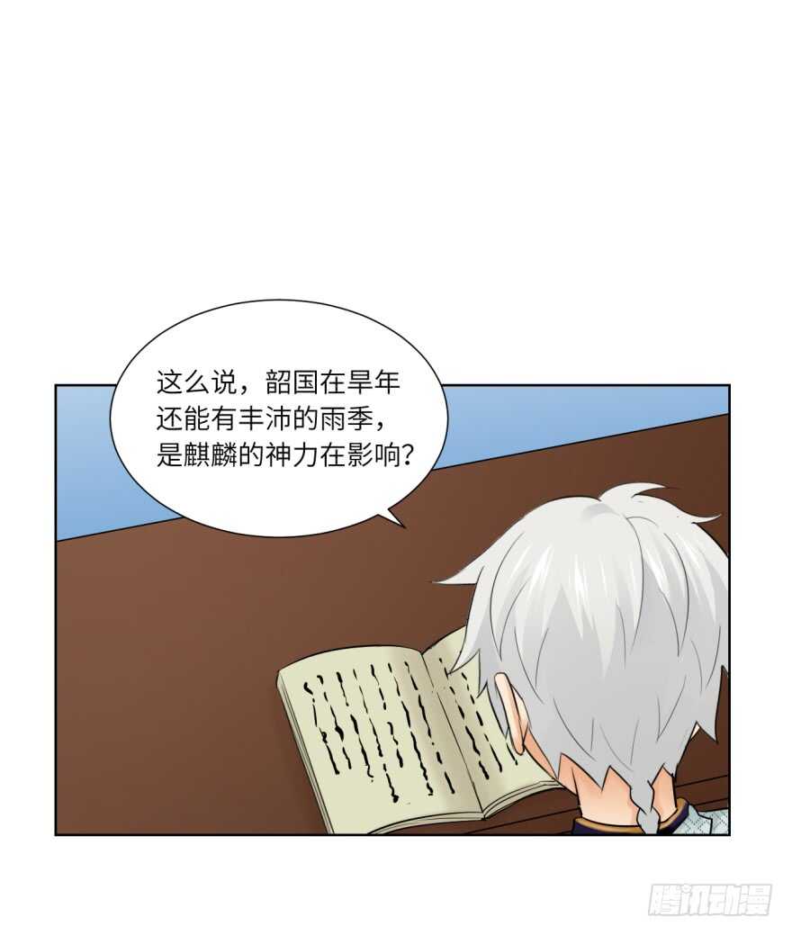 第九十一回-第91话