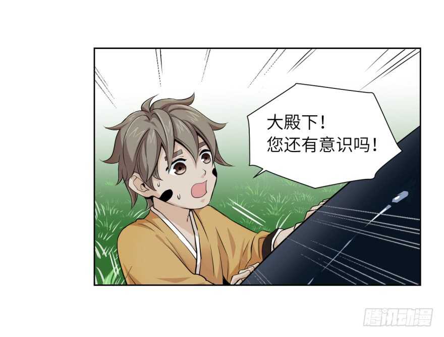第九十一回-第91话