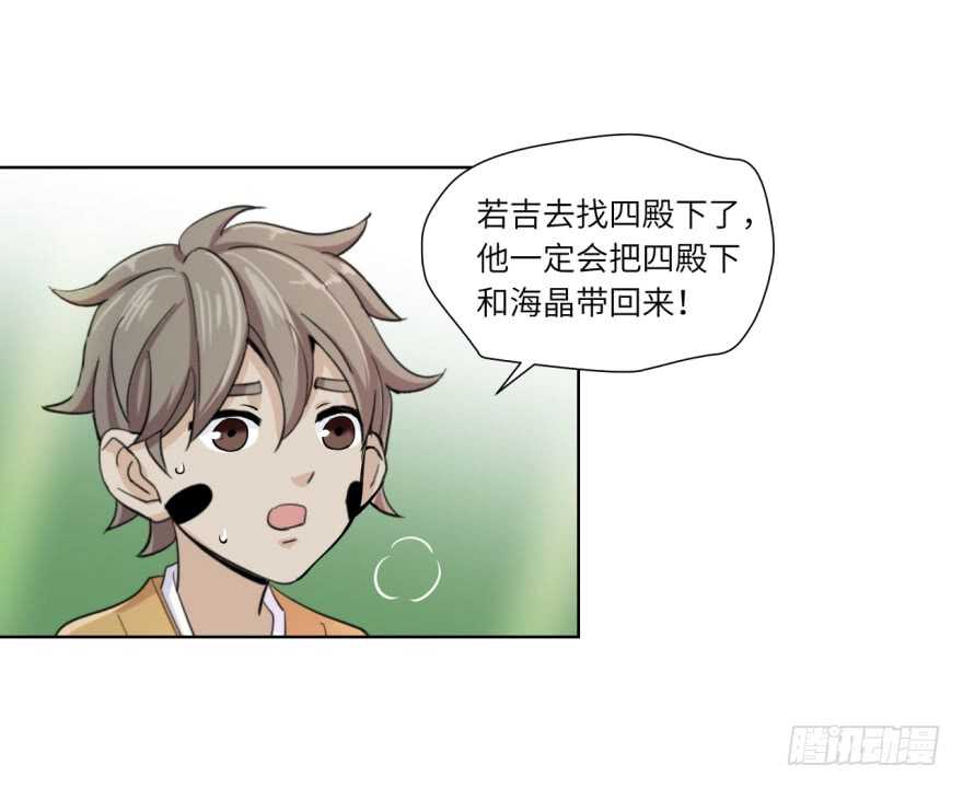 第九十一回-第91话