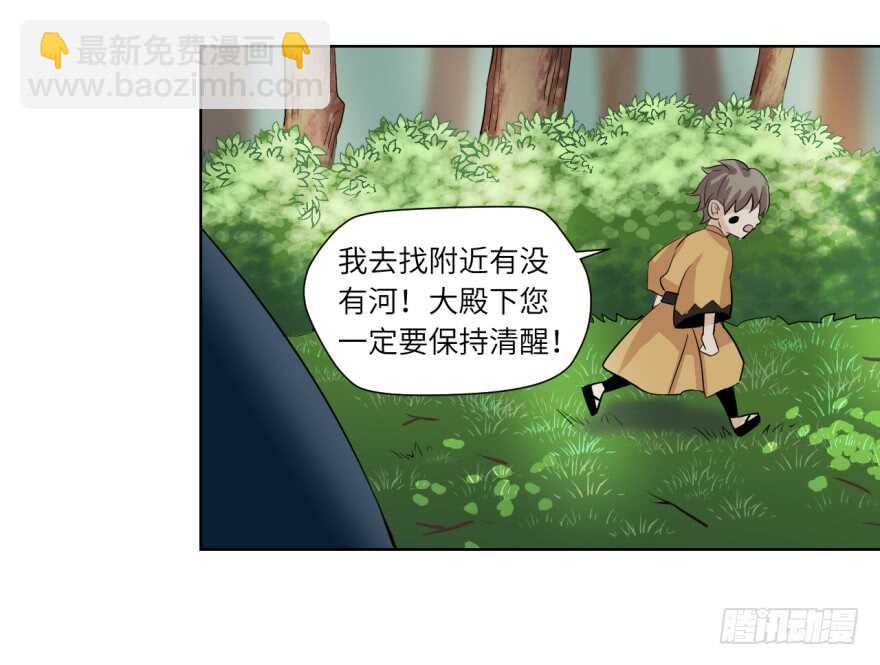 第九十一回-第91话