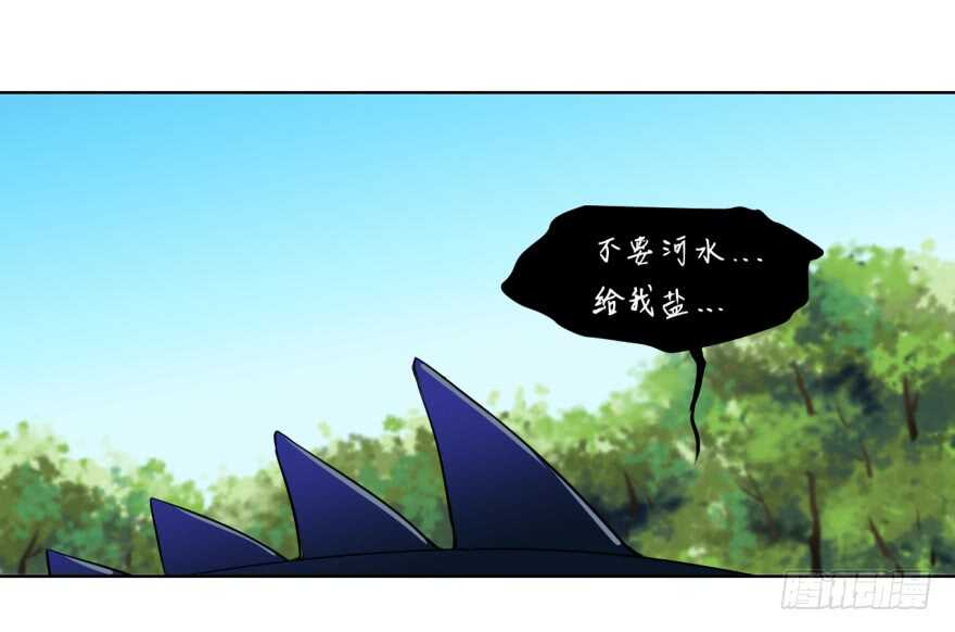 第九十一回-第91话