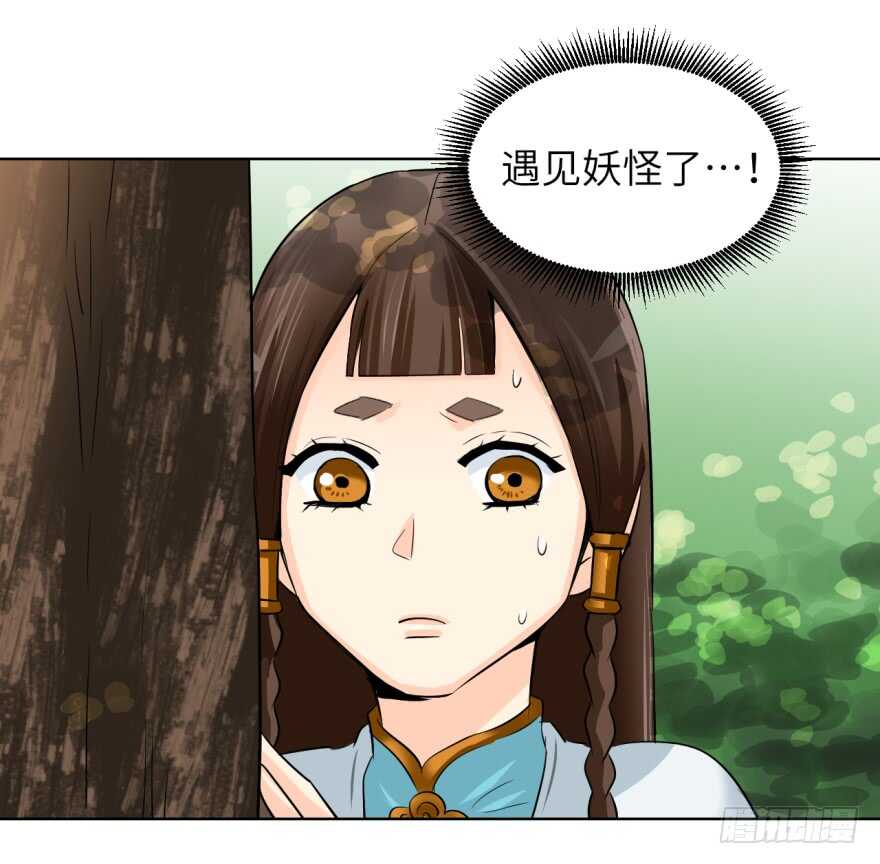 第九十一回-第91话