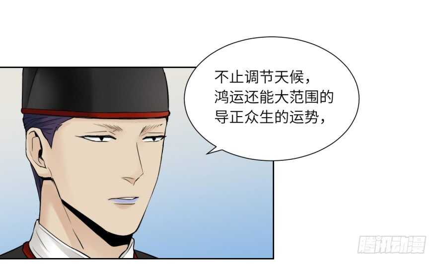 第九十一回-第91话