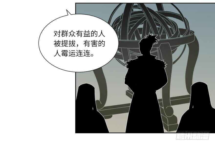 第九十一回-第91话