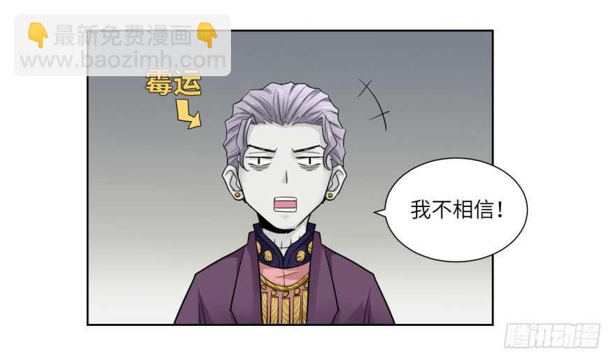 第九十一回-第91话