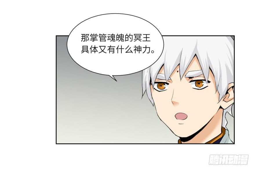 第九十一回-第91话