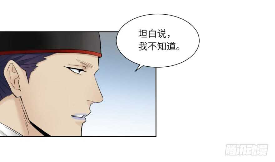 第九十一回-第91话