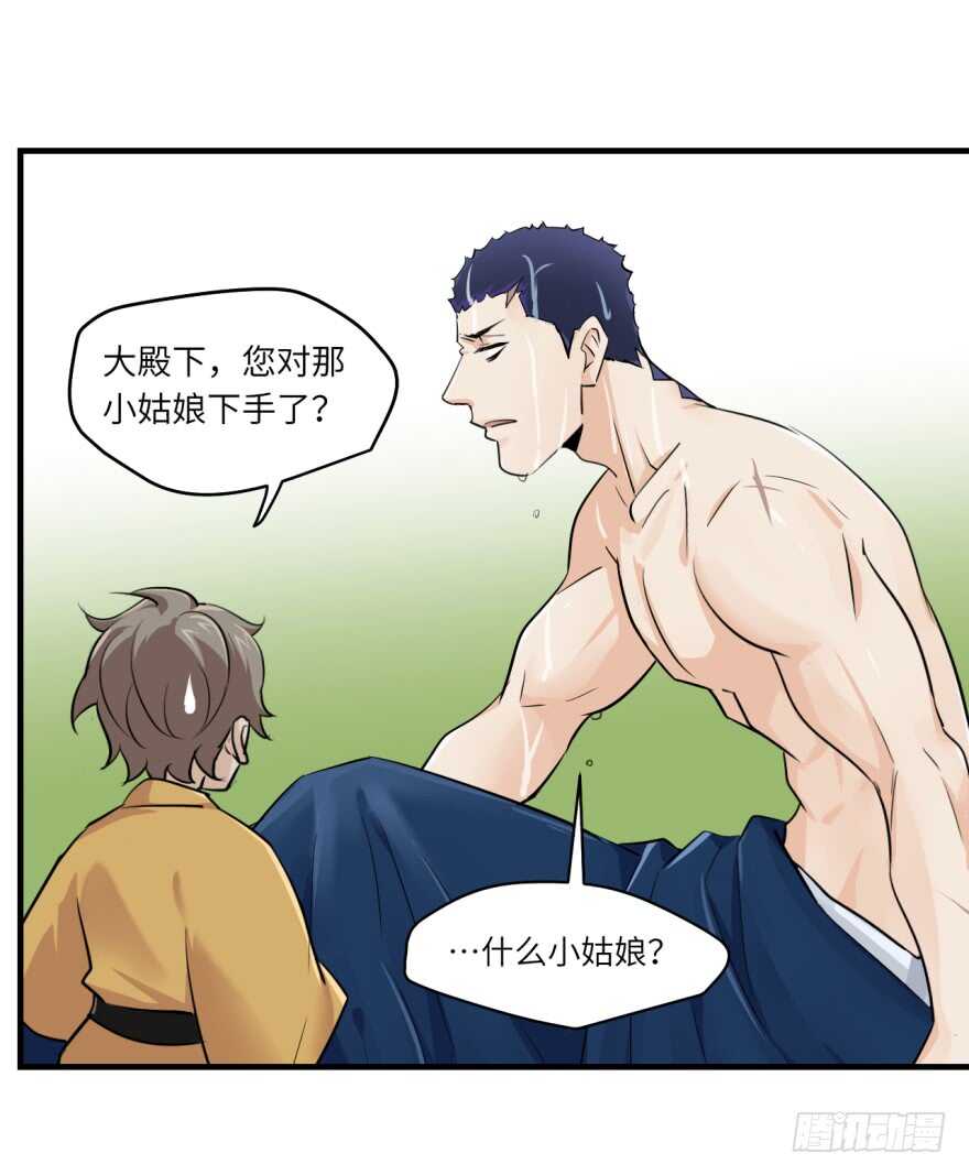 第九十三回-第93话