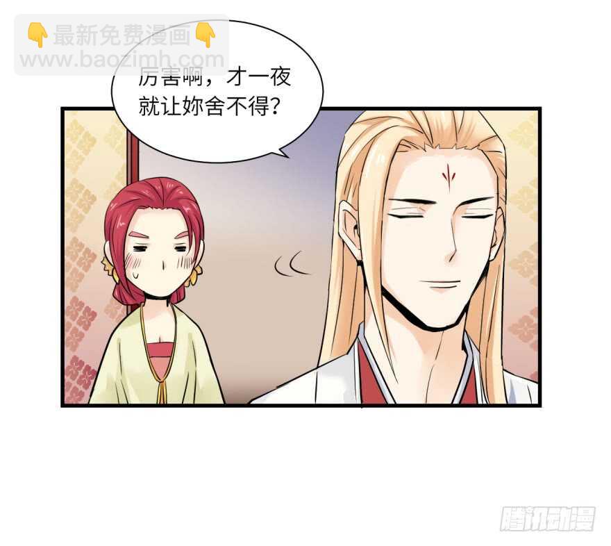 第九十三回-第93话