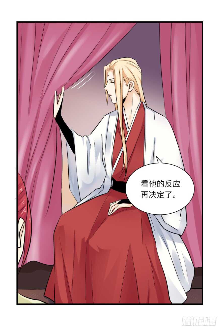 第九十三回-第93话